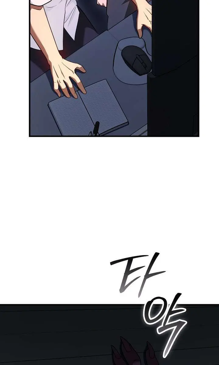 Return of the Martial Arts Genius Chapter 125 Page 97