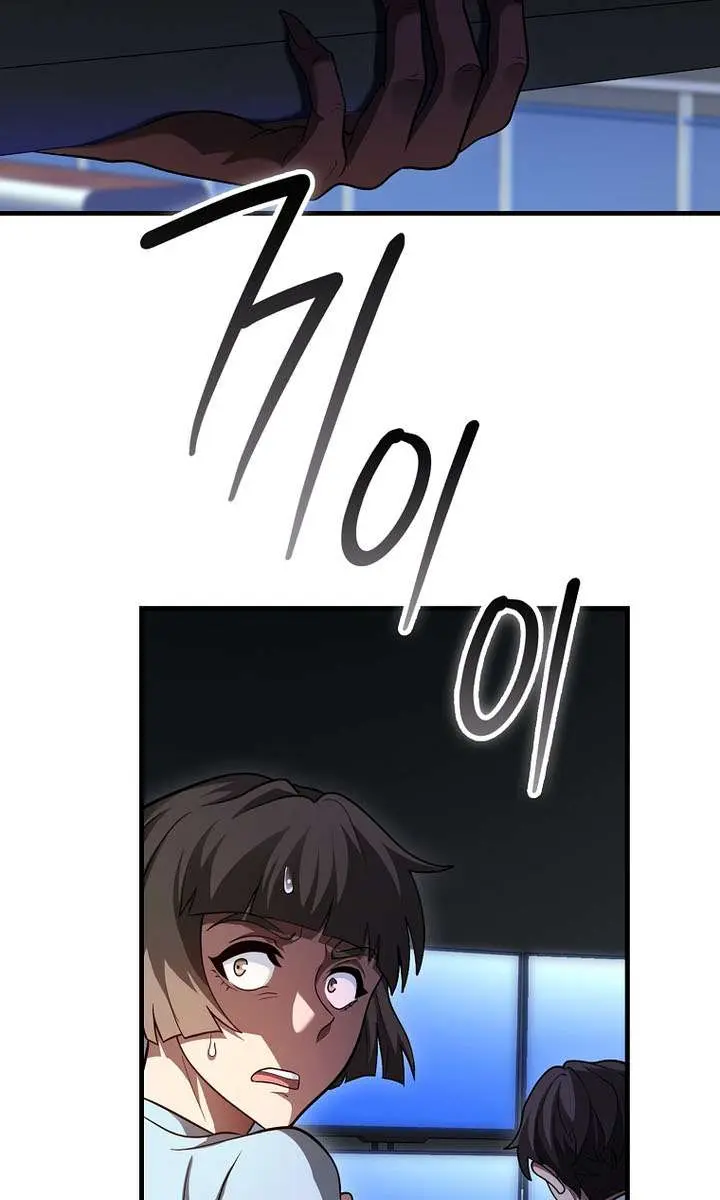 Return of the Martial Arts Genius Chapter 125 Page 98