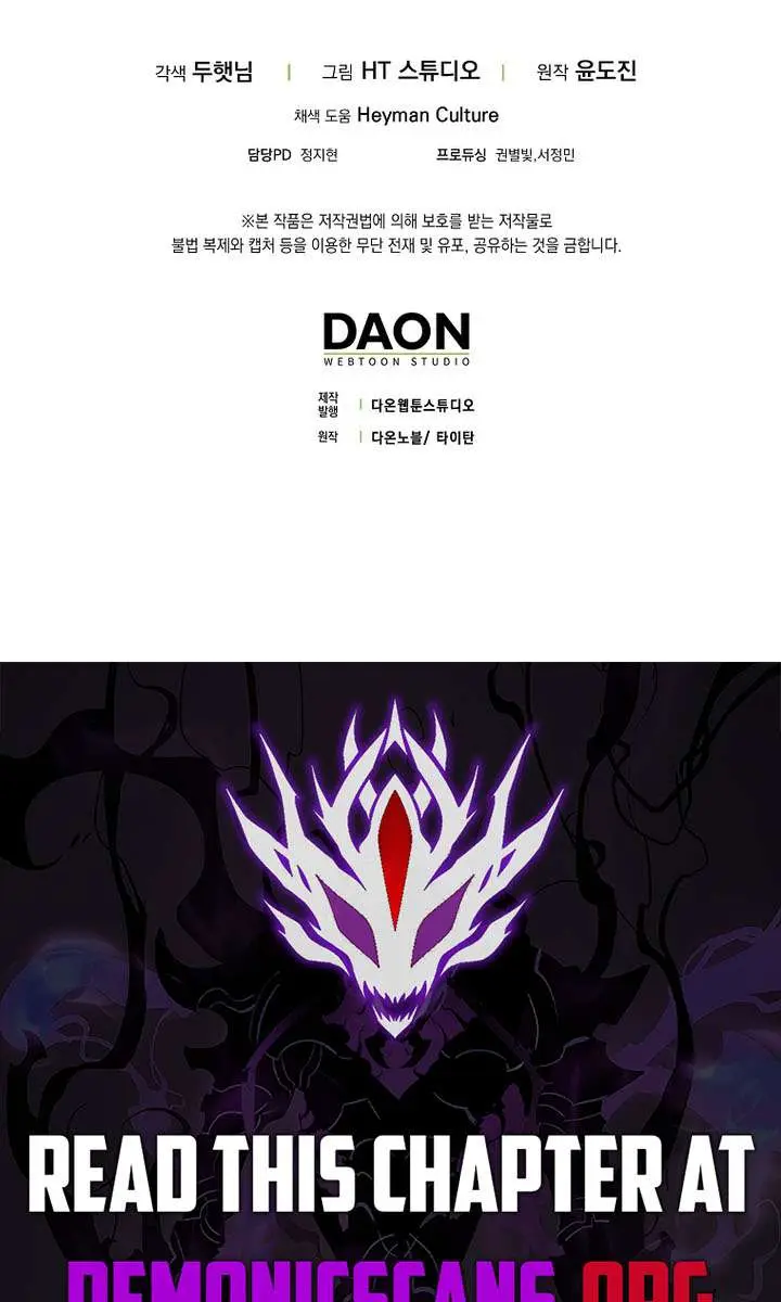 Return of the Martial Arts Genius Chapter 125 Page 159