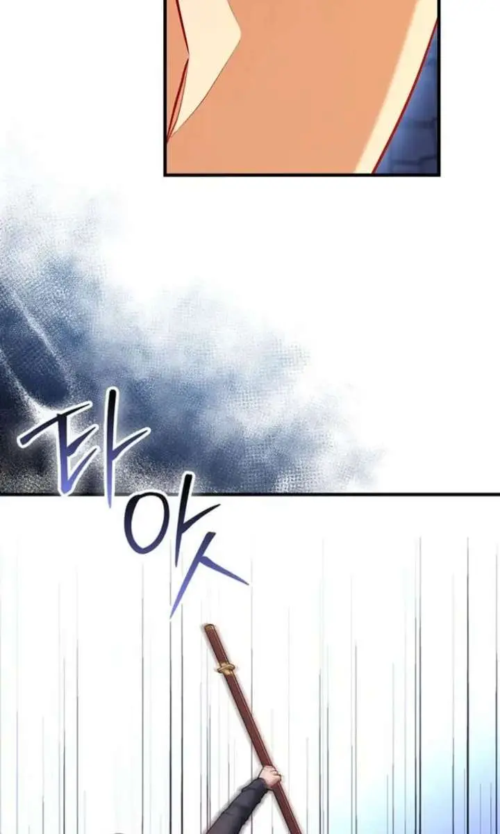 Return of the Martial Arts Genius Chapter 127 Page 121