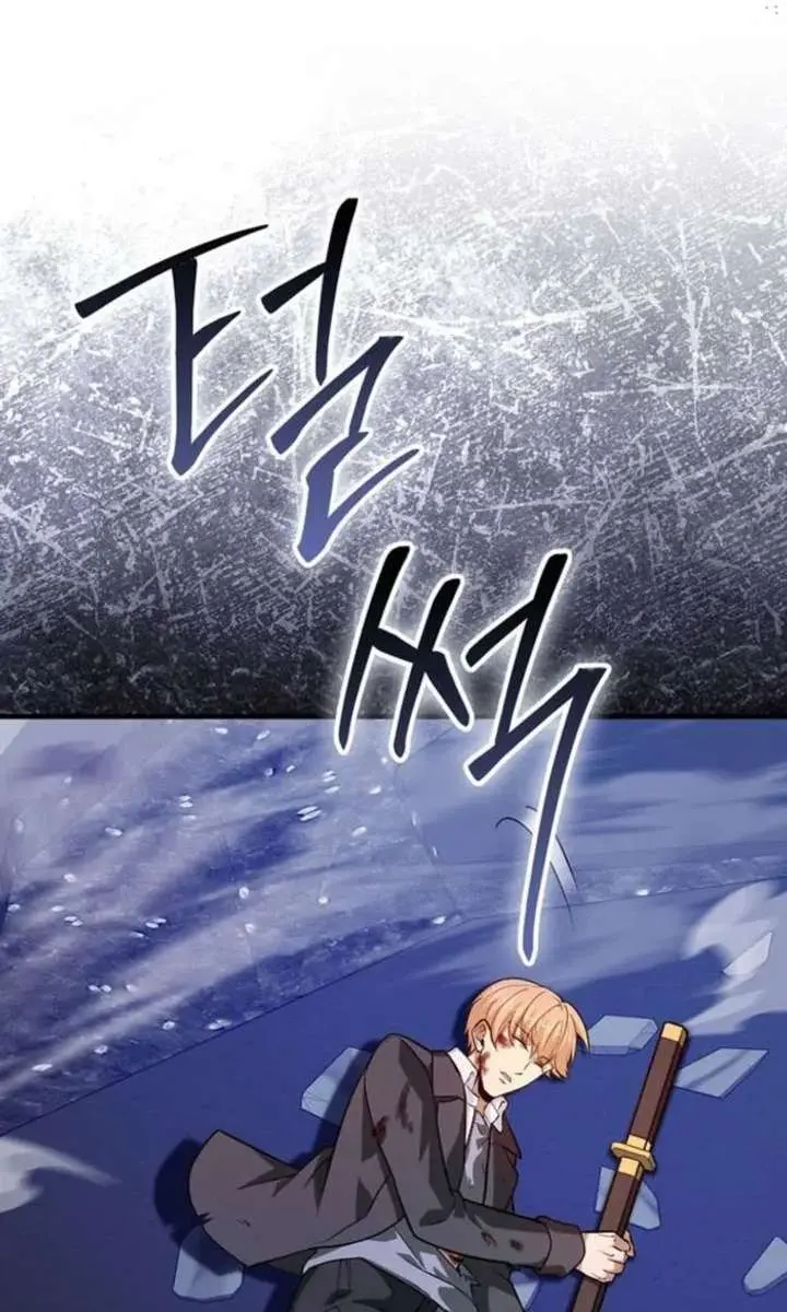 Return of the Martial Arts Genius Chapter 127 Page 133