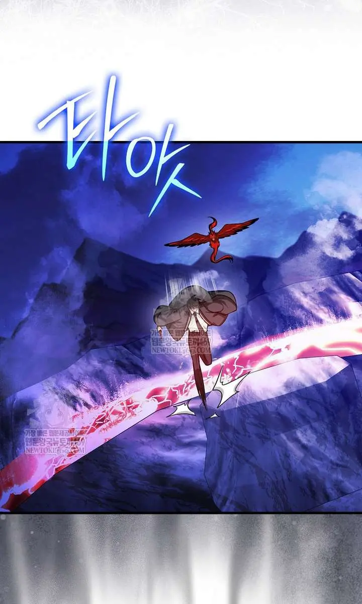 Return of the Martial Arts Genius Chapter 128 Page 47