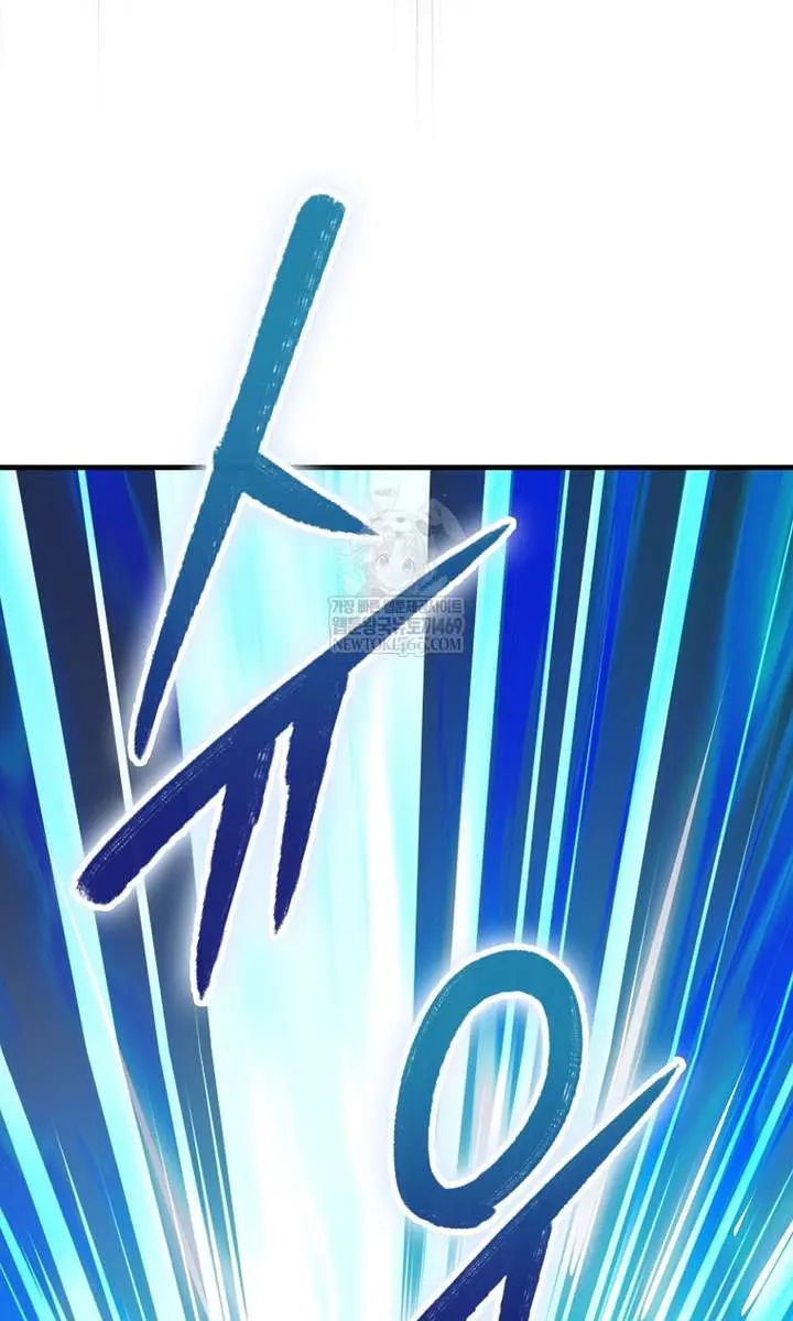 Return of the Martial Arts Genius Chapter 128 Page 61