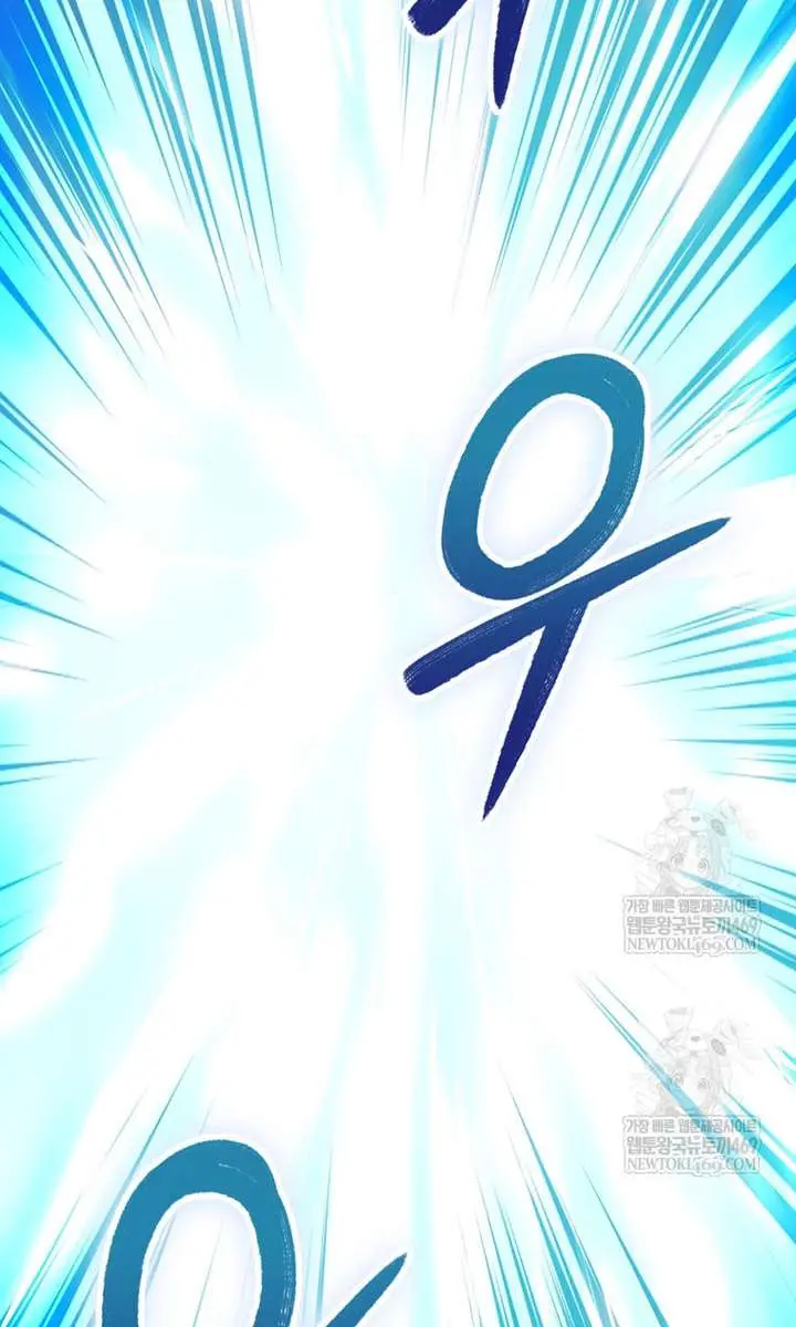 Return of the Martial Arts Genius Chapter 128 Page 62