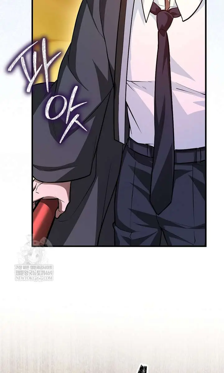 Return of the Martial Arts Genius Chapter 128 Page 79