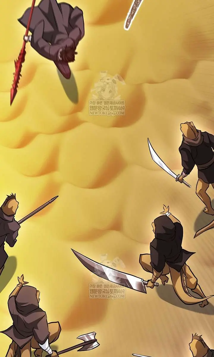 Return of the Martial Arts Genius Chapter 128 Page 81