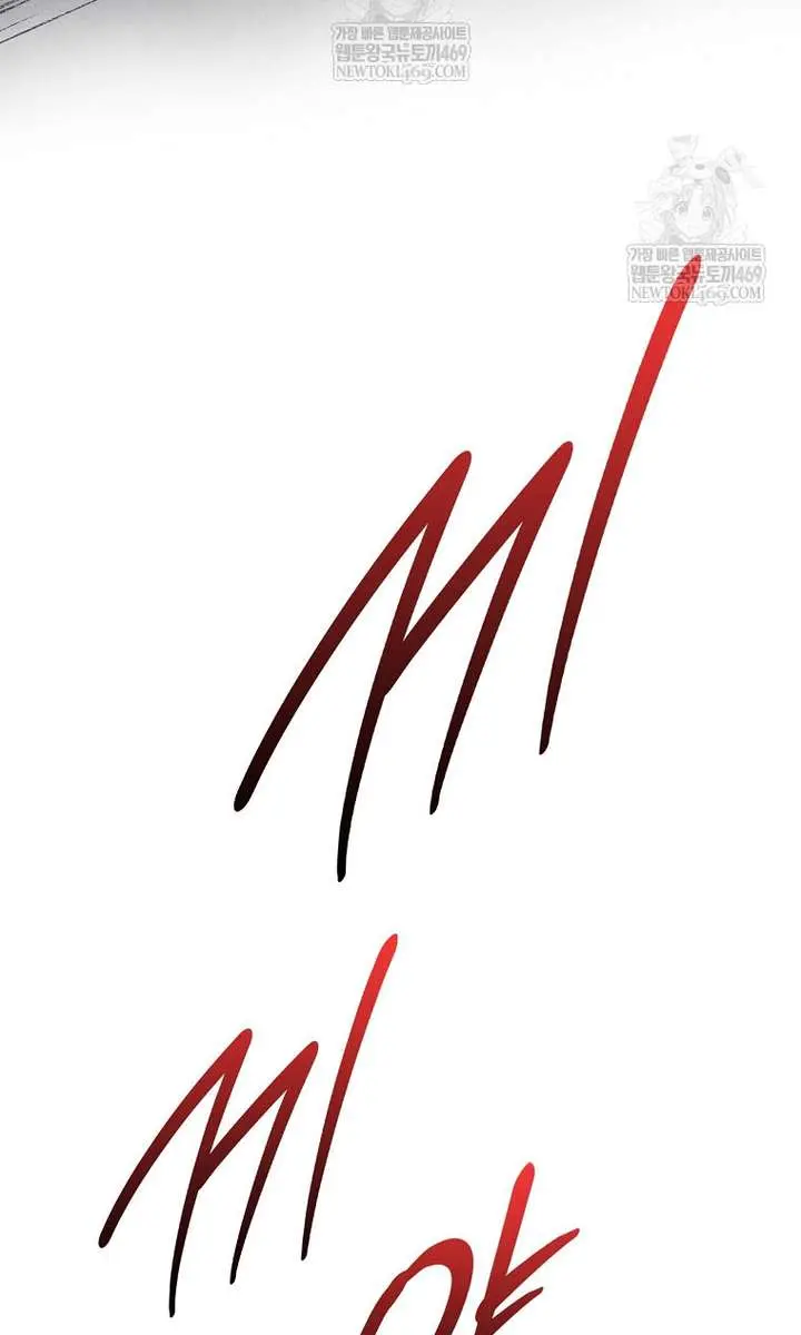 Return of the Martial Arts Genius Chapter 128 Page 123