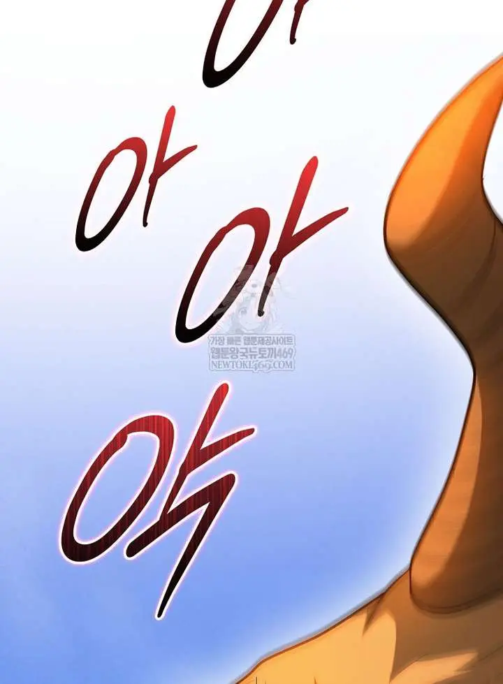 Return of the Martial Arts Genius Chapter 128 Page 124