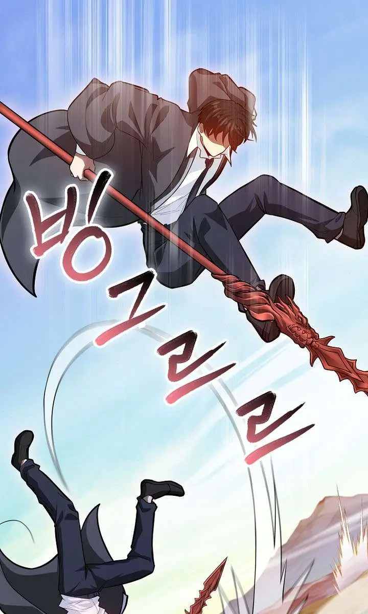 Return of the Martial Arts Genius Chapter 129 Page 31