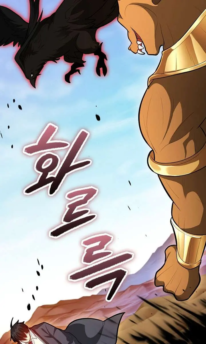 Return of the Martial Arts Genius Chapter 129 Page 40