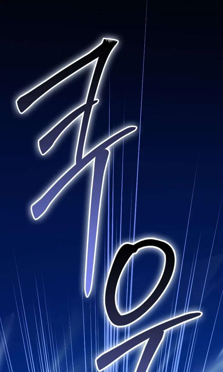 Return of the Martial Arts Genius Chapter 129 Page 73