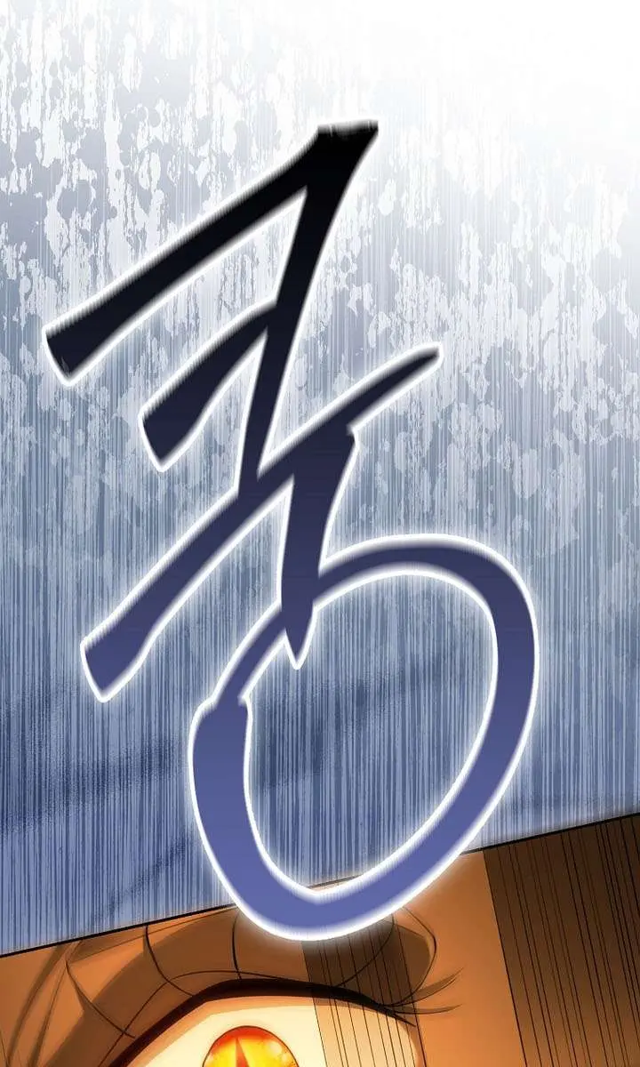 Return of the Martial Arts Genius Chapter 129 Page 82