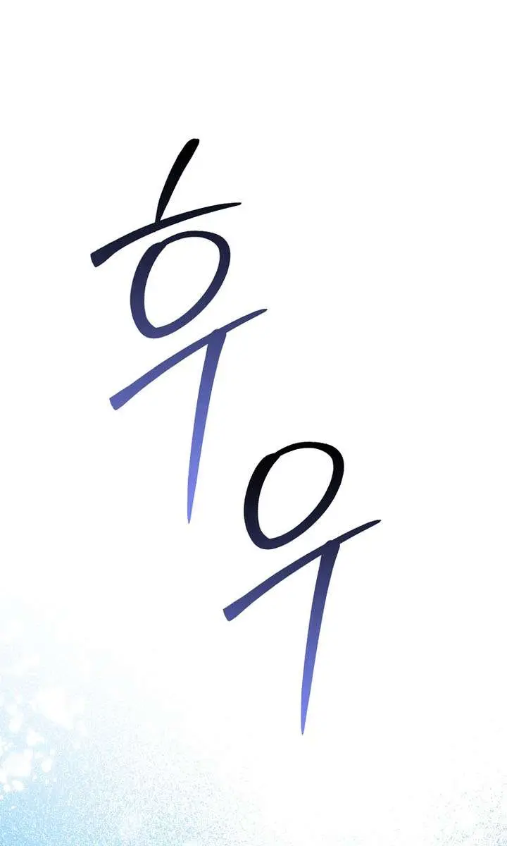 Return of the Martial Arts Genius Chapter 129 Page 101