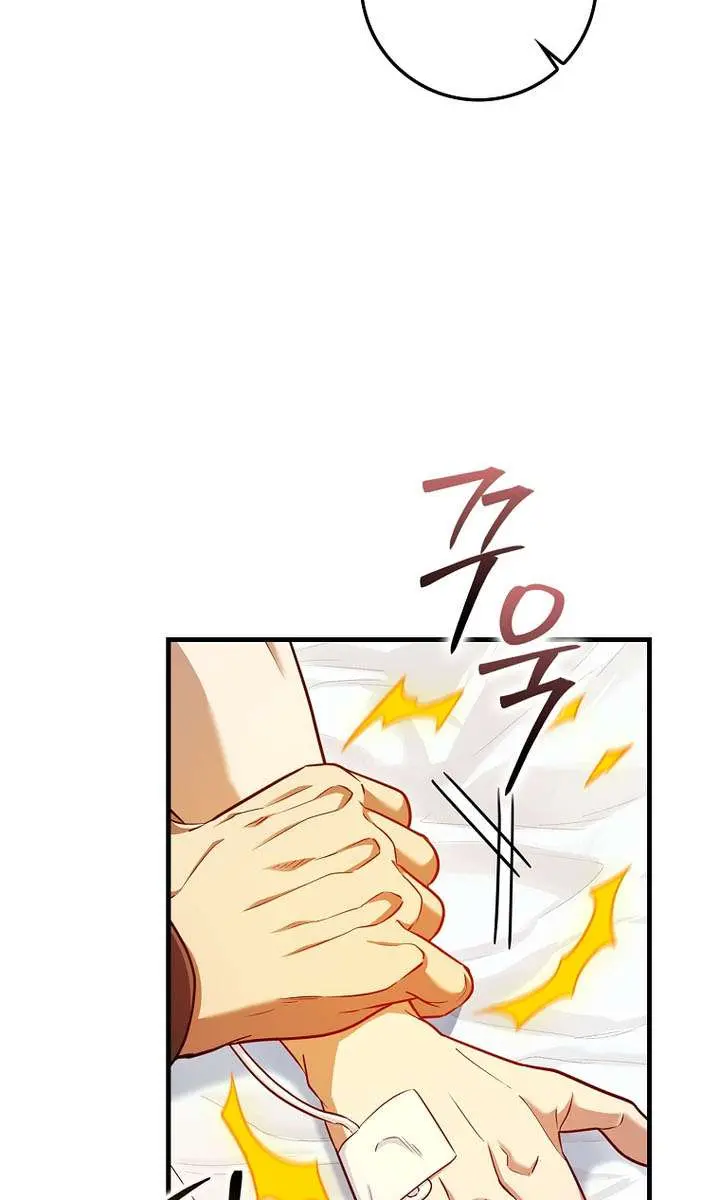 Return of the Martial Arts Genius Chapter 131 Page 14