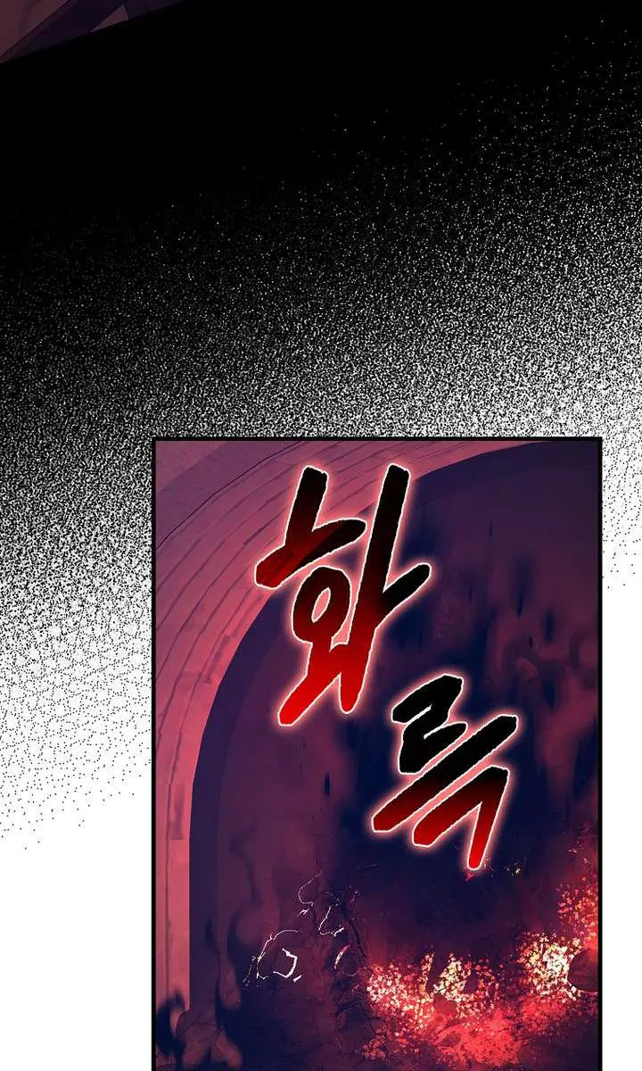 Return of the Martial Arts Genius Chapter 131 Page 78