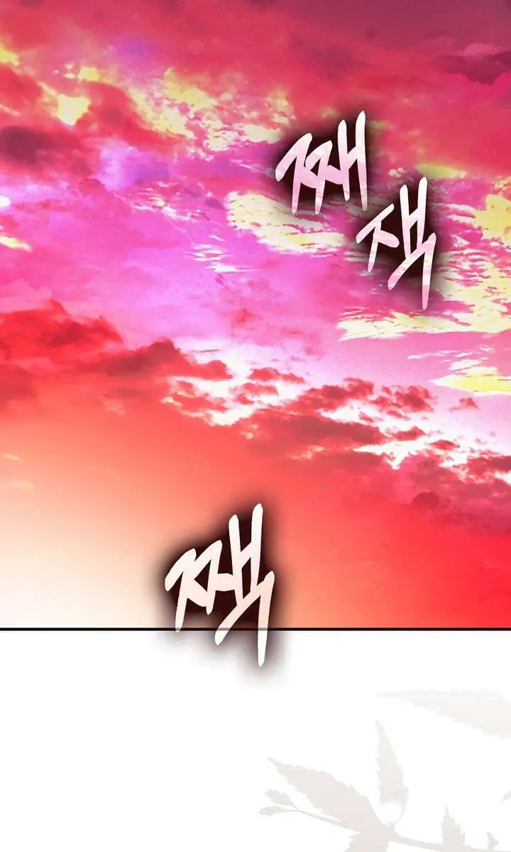 Return of the Martial Arts Genius Chapter 131 Page 92