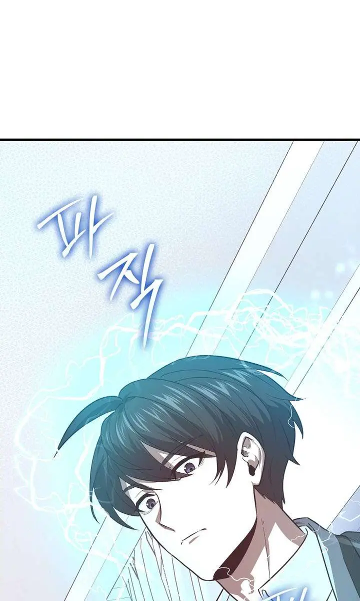 Return of the Martial Arts Genius Chapter 132 Page 30