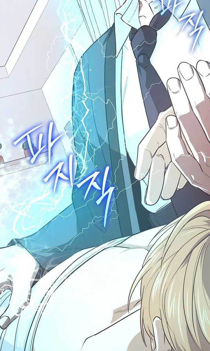 Return of the Martial Arts Genius Chapter 132 Page 31