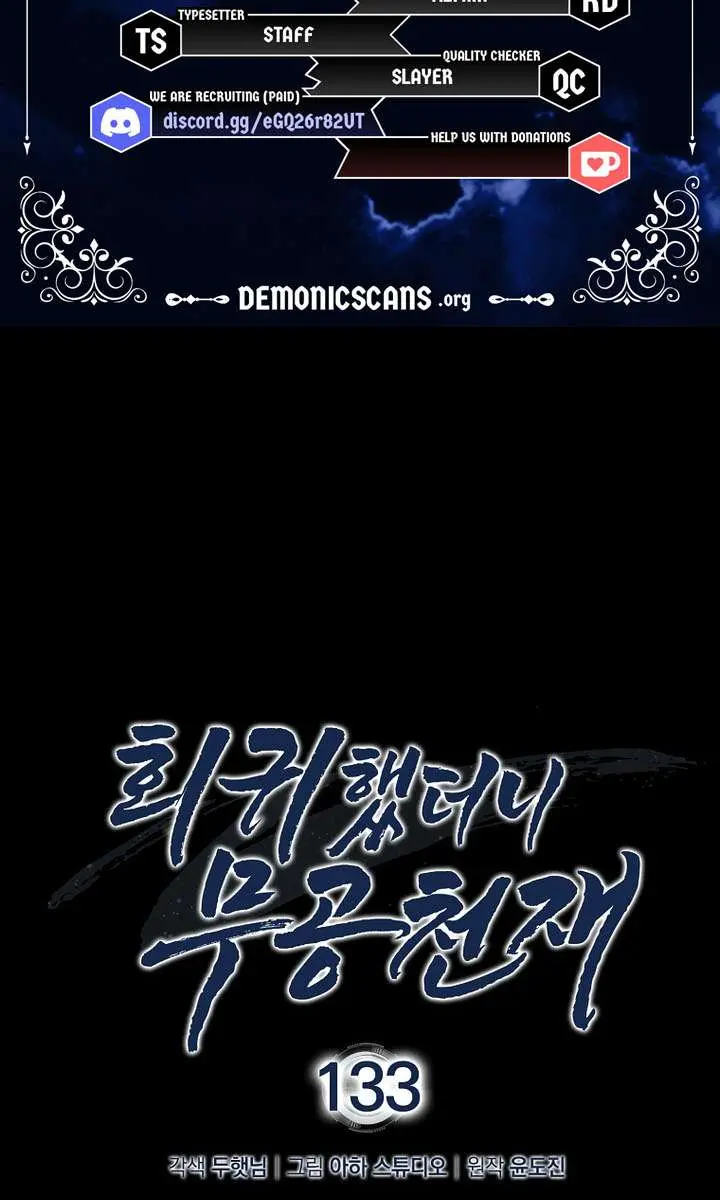 Return of the Martial Arts Genius Chapter 133 Page 12