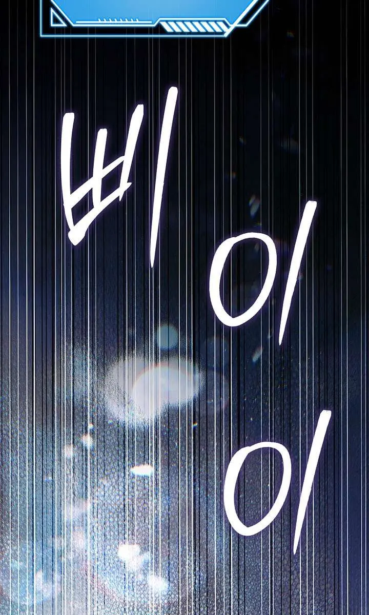 Return of the Martial Arts Genius Chapter 133 Page 15