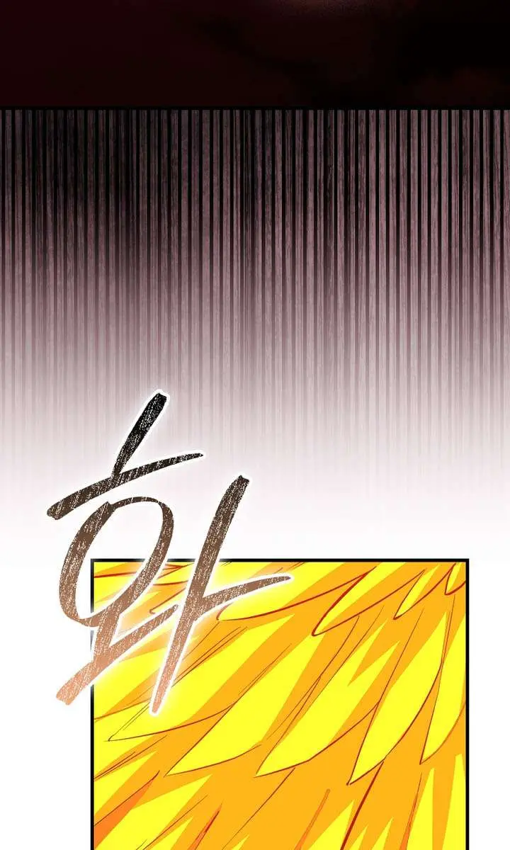 Return of the Martial Arts Genius Chapter 133 Page 25