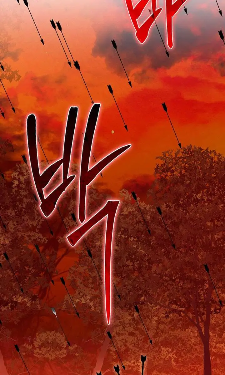 Return of the Martial Arts Genius Chapter 133 Page 41