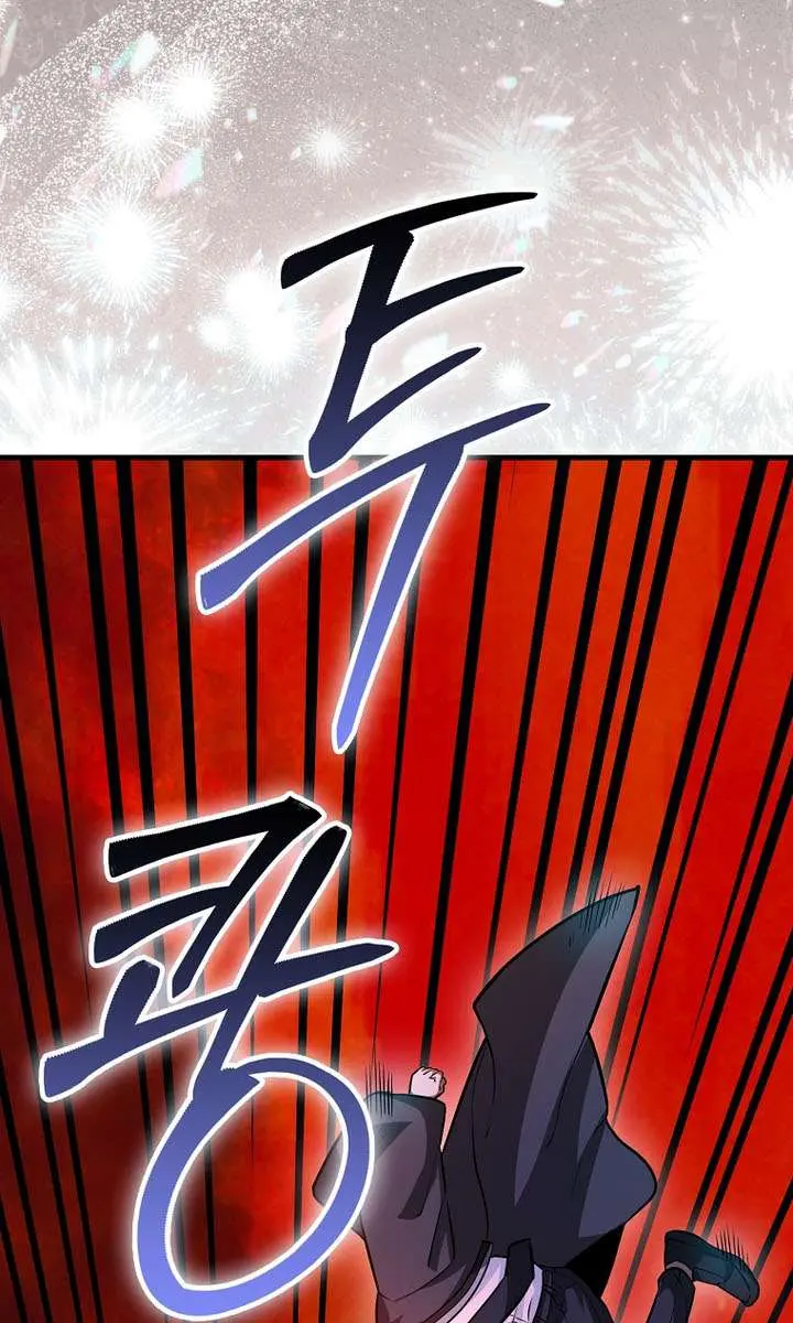 Return of the Martial Arts Genius Chapter 133 Page 123