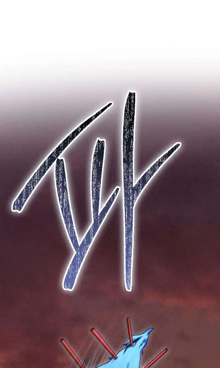 Return of the Martial Arts Genius Chapter 134 Page 107