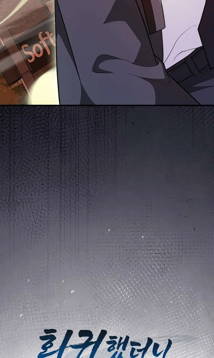 Return of the Martial Arts Genius Chapter 134 Page 152