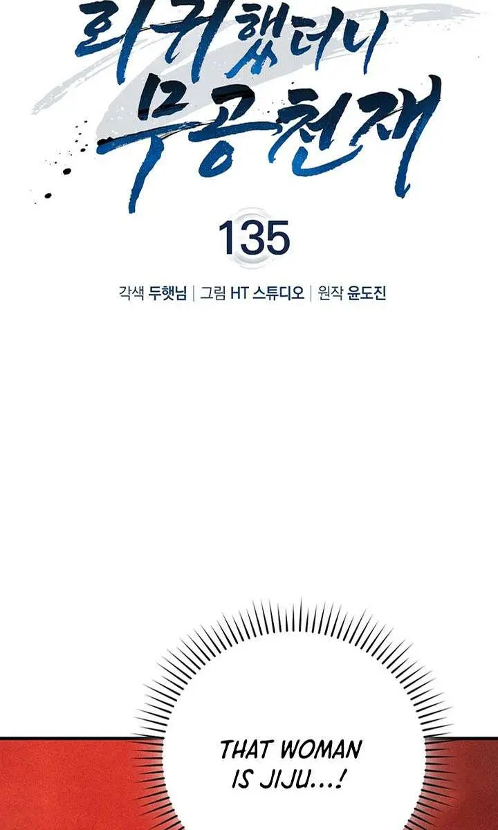 Return of the Martial Arts Genius Chapter 135 Page 3