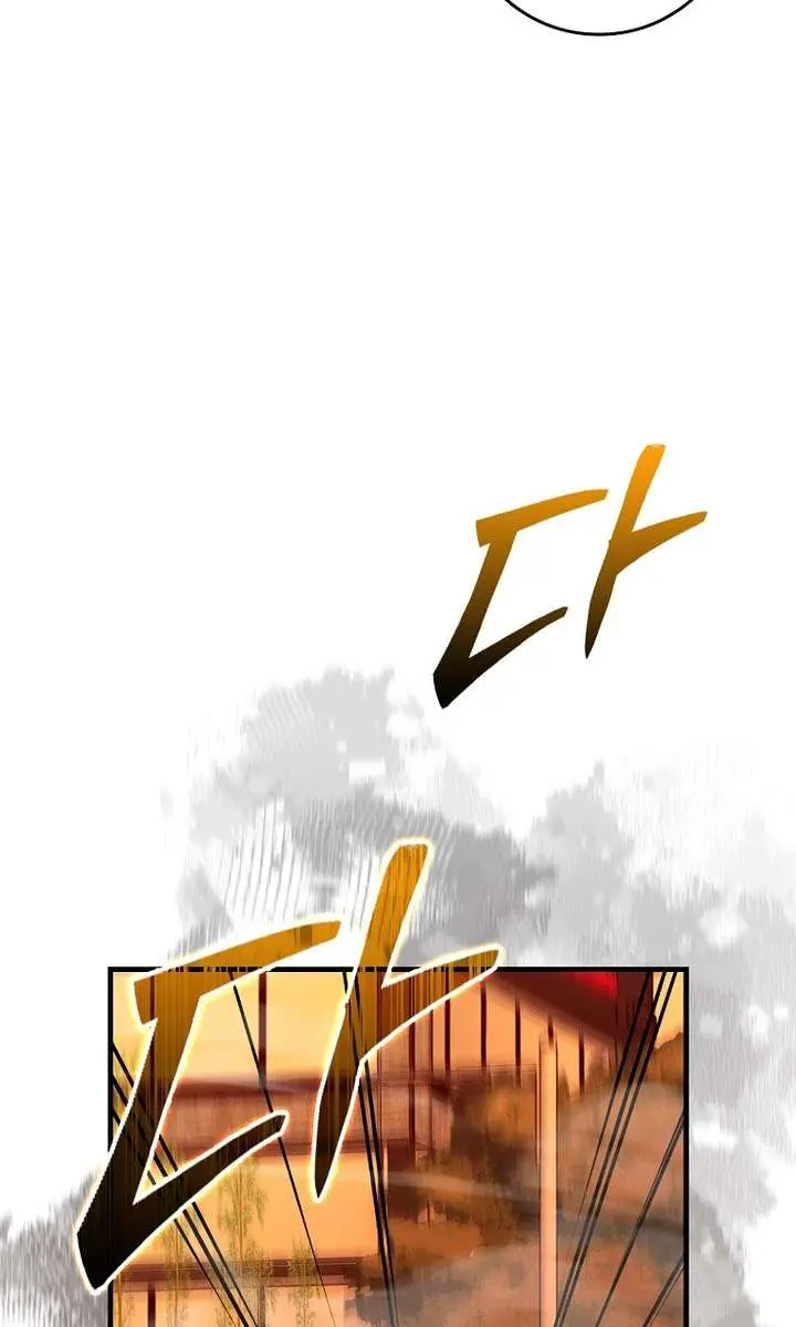 Return of the Martial Arts Genius Chapter 135 Page 85