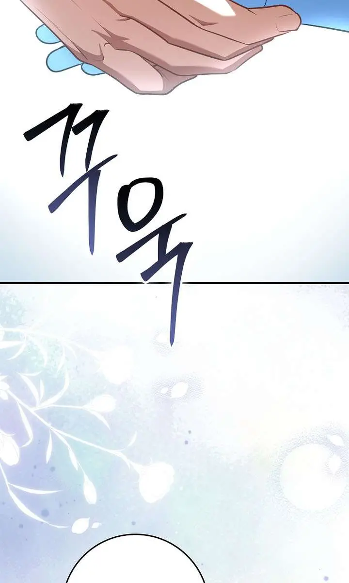 Return of the Martial Arts Genius Chapter 136 Page 134