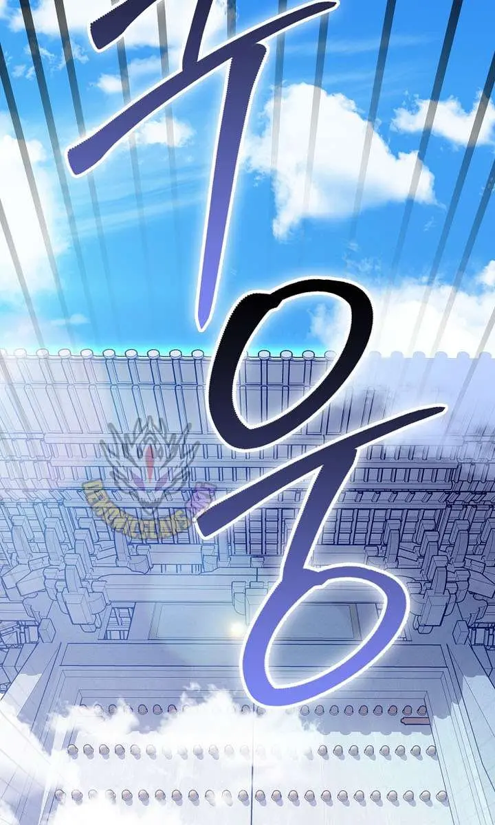 Return of the Martial Arts Genius Chapter 136 Page 155