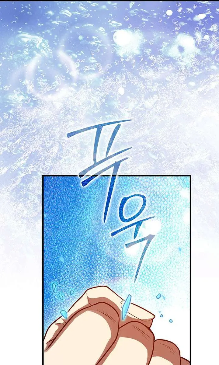 Return of the Martial Arts Genius Chapter 137 Page 119