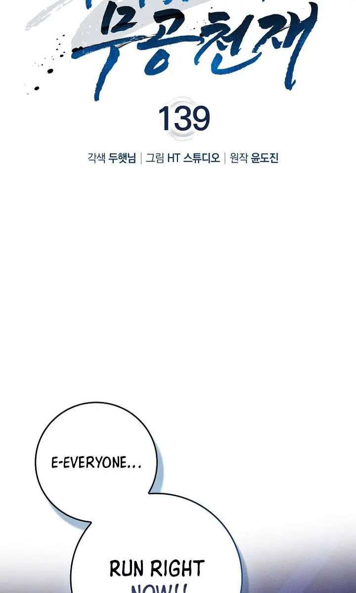 Return of the Martial Arts Genius Chapter 139 Page 2