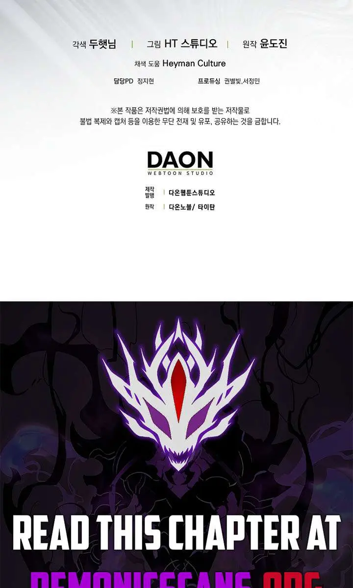 Return of the Martial Arts Genius Chapter 139 Page 128