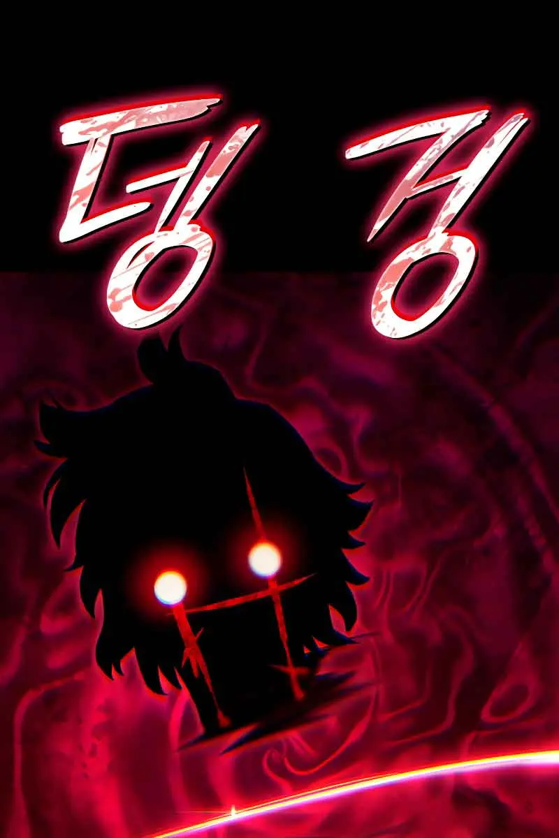 Revenge of the Iron-Blooded Sword Hound Chapter 2 Page 12