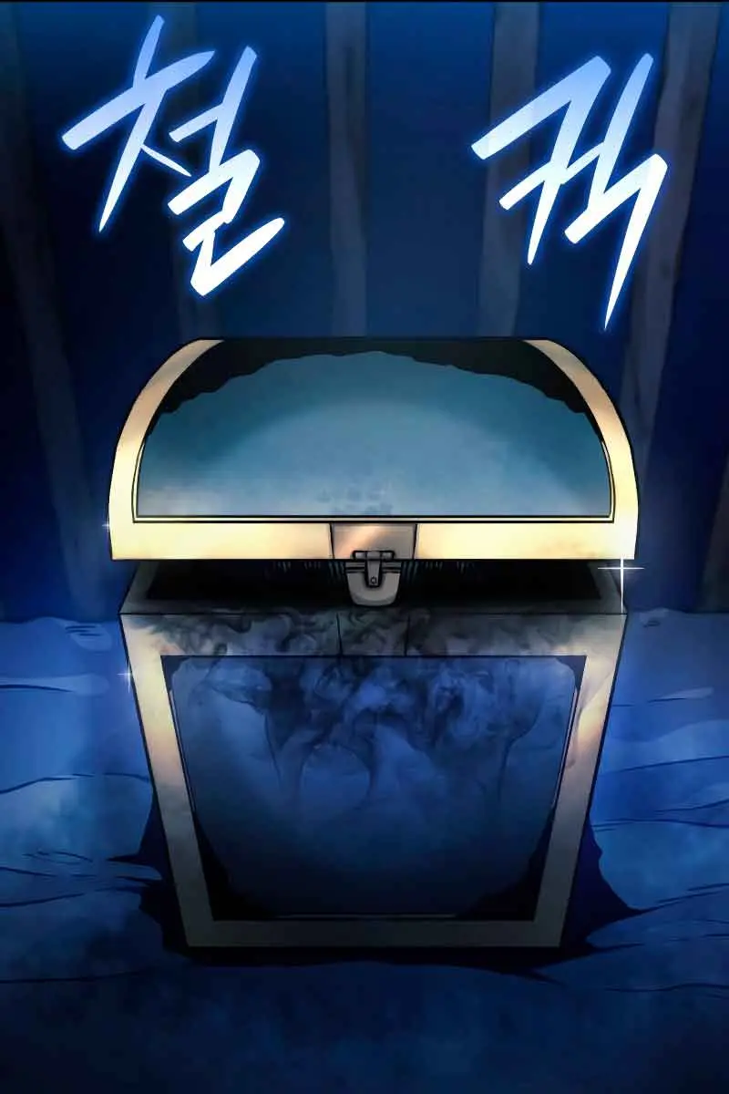 Revenge of the Iron-Blooded Sword Hound Chapter 2 Page 30