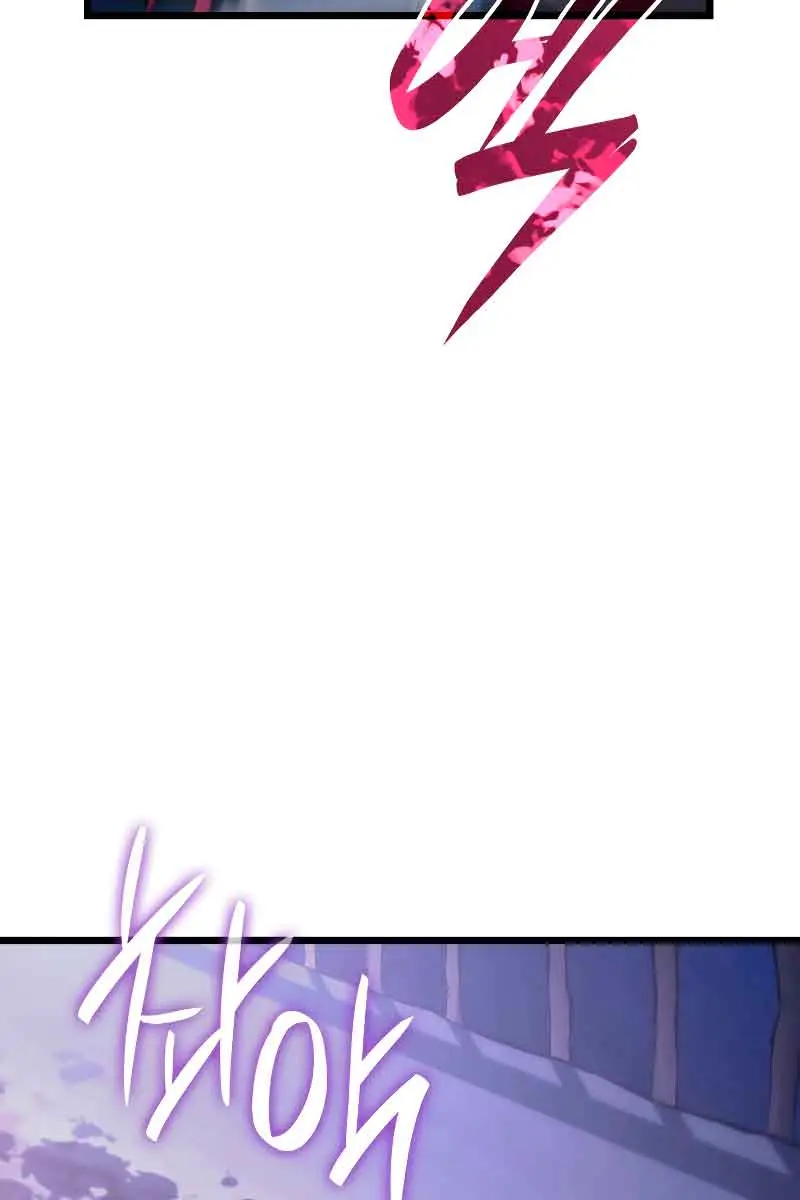 Revenge of the Iron-Blooded Sword Hound Chapter 2 Page 47