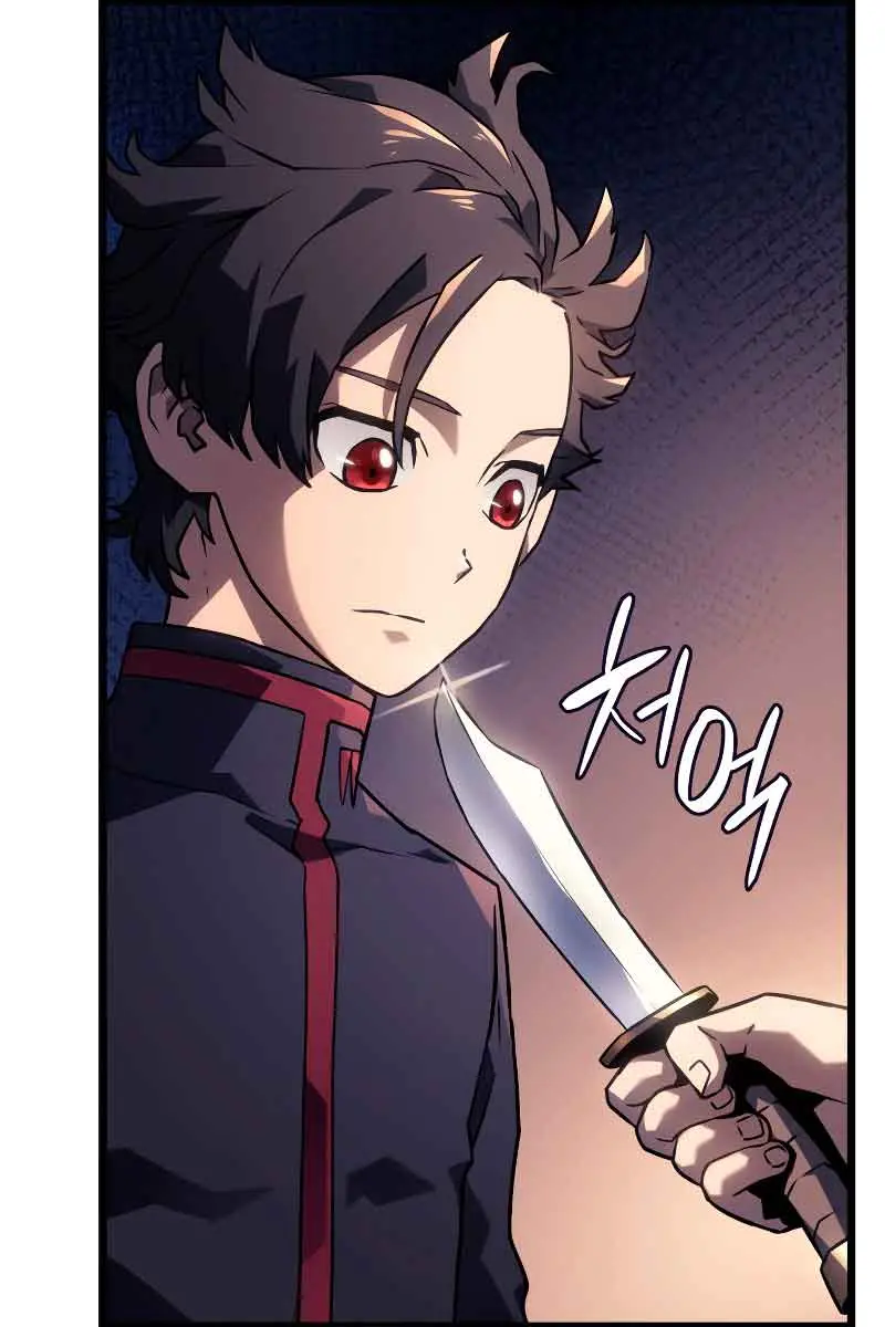 Revenge of the Iron-Blooded Sword Hound Chapter 2 Page 93