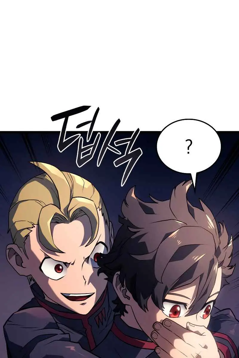 Revenge of the Iron-Blooded Sword Hound Chapter 2 Page 98