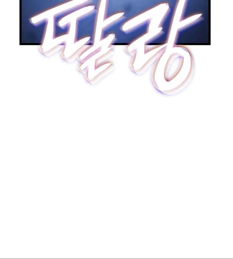 Revenge of the Iron-Blooded Sword Hound Chapter 4 Page 43