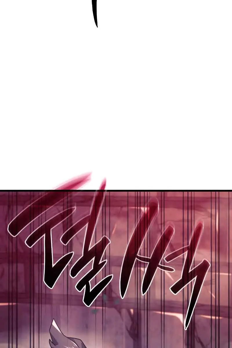 Revenge of the Iron-Blooded Sword Hound Chapter 8 Page 7