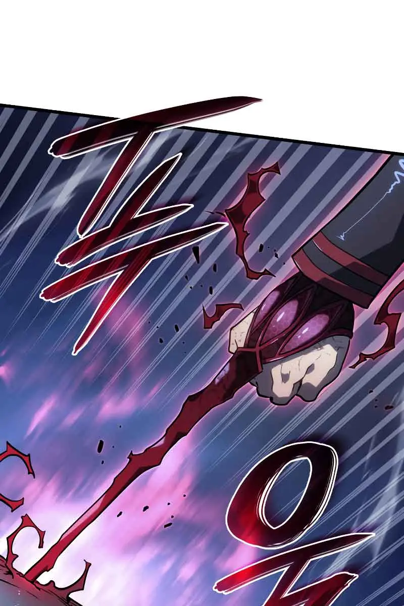 Revenge of the Iron-Blooded Sword Hound Chapter 8 Page 22