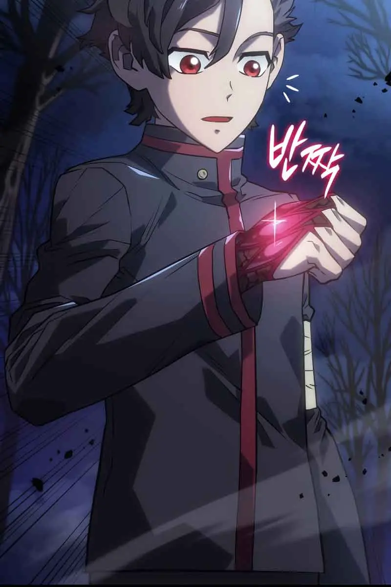 Revenge of the Iron-Blooded Sword Hound Chapter 8 Page 33