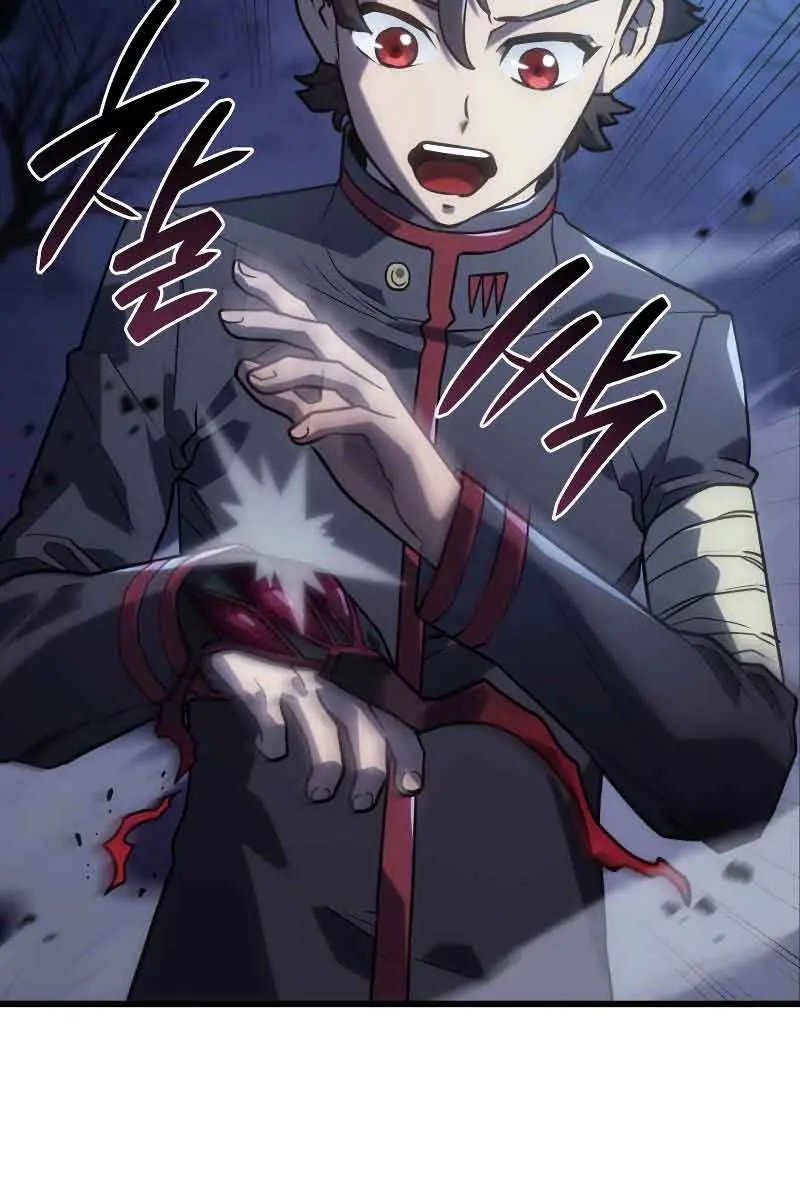 Revenge of the Iron-Blooded Sword Hound Chapter 8 Page 51