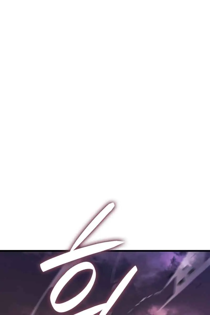 Revenge of the Iron-Blooded Sword Hound Chapter 12 Page 3