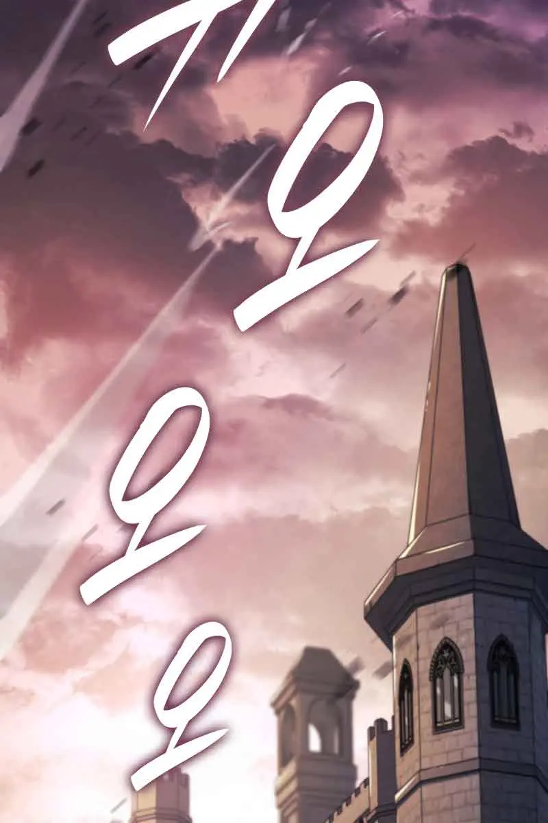 Revenge of the Iron-Blooded Sword Hound Chapter 12 Page 4