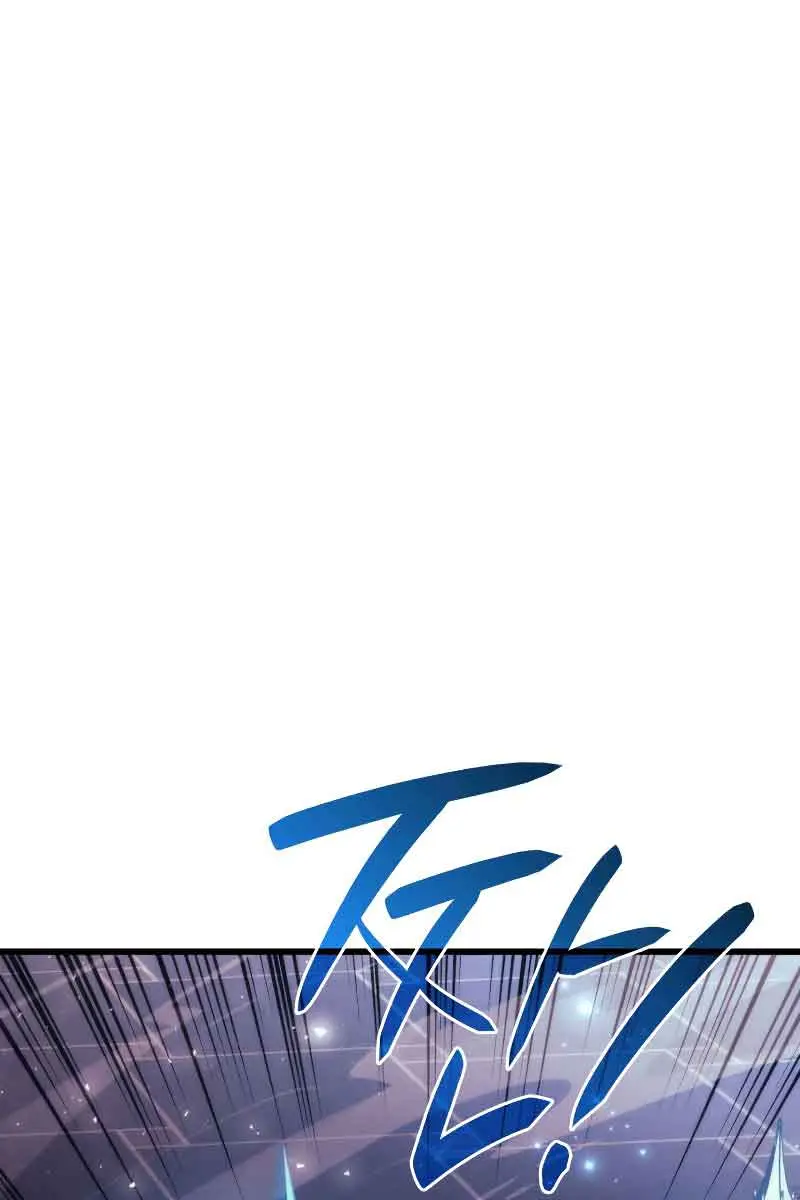 Revenge of the Iron-Blooded Sword Hound Chapter 12 Page 100