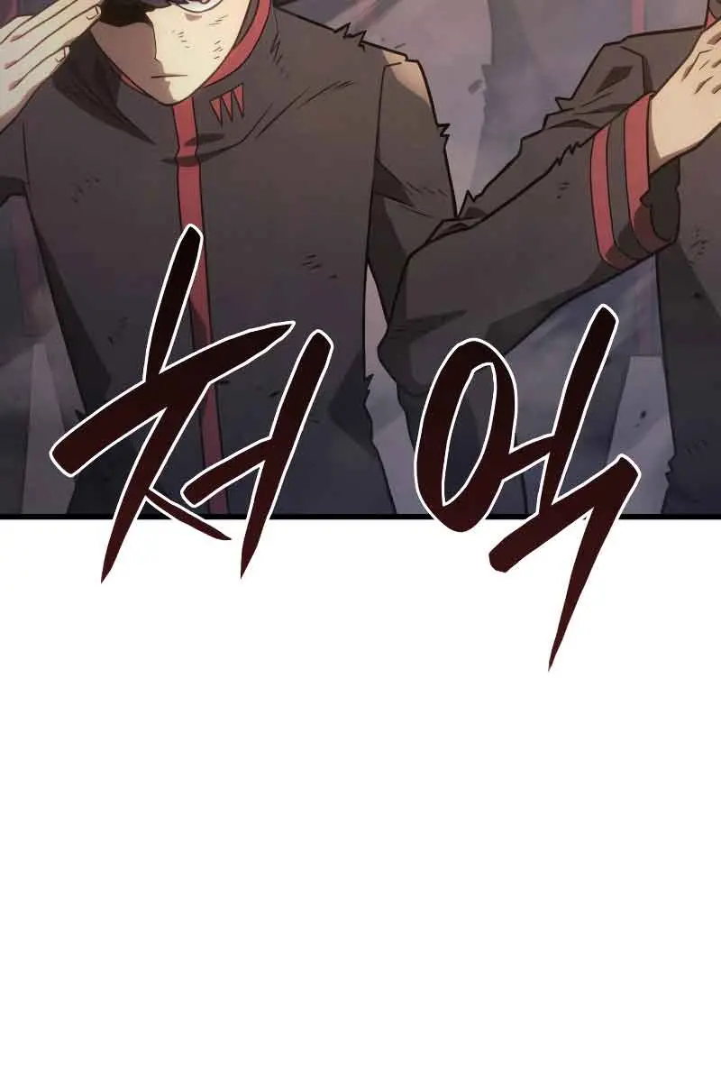 Revenge of the Iron-Blooded Sword Hound Chapter 16 Page 58